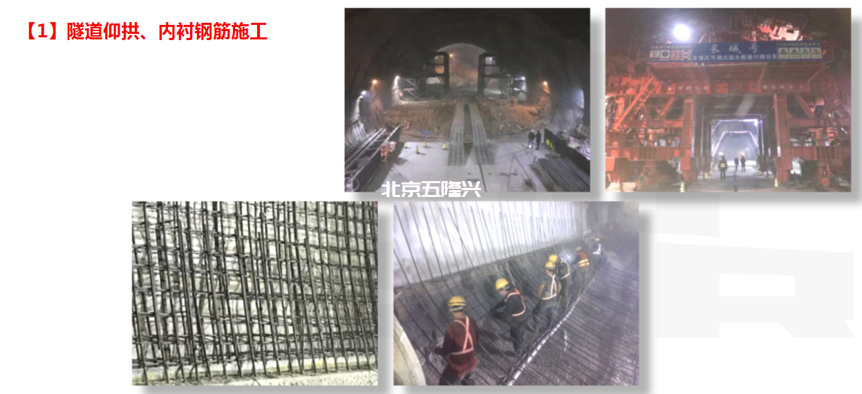 WL雙螺套技術(shù)在高鐵工程中特大橋、隧道施工中的應(yīng)用插圖3