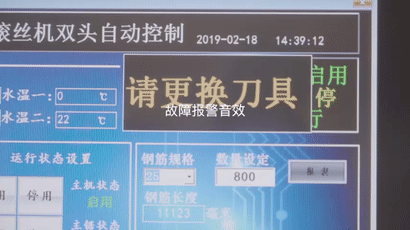 每月鋼筋直螺紋套絲加工量可達(dá)三千噸的方案，請(qǐng)查收~插圖10